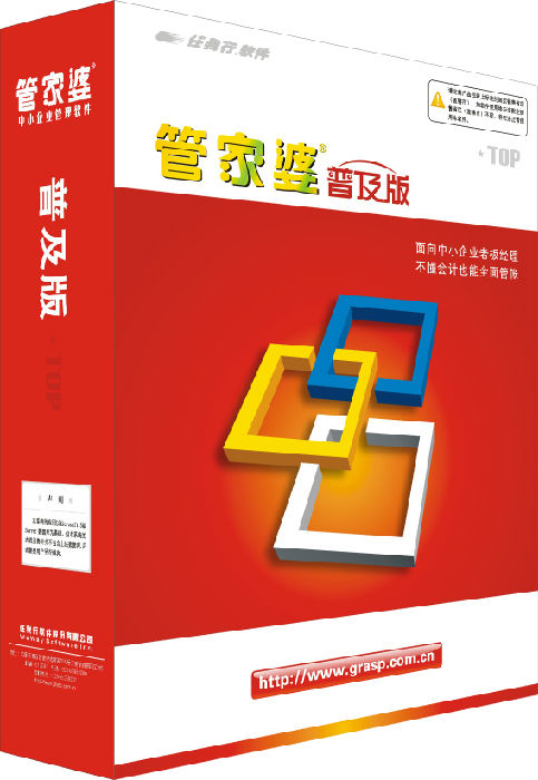 buchixiawen 第13页