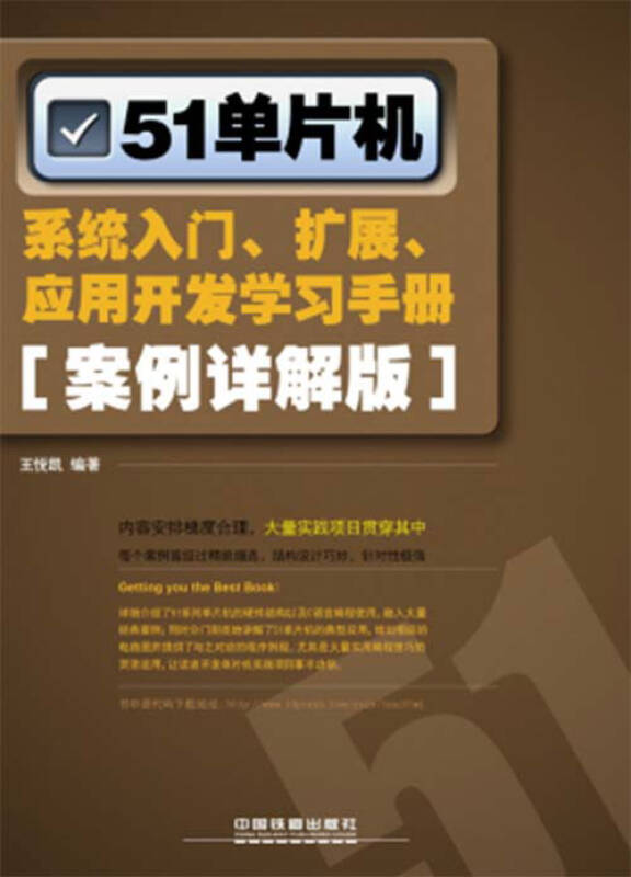2025澳门好彩方案全面解析第51期_QQU22.280影像版