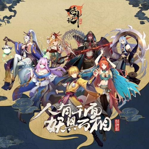 妖神记游戏进阶攻略与任务完成指南，往年11月14日最新指南（适合初学者与进阶用户）