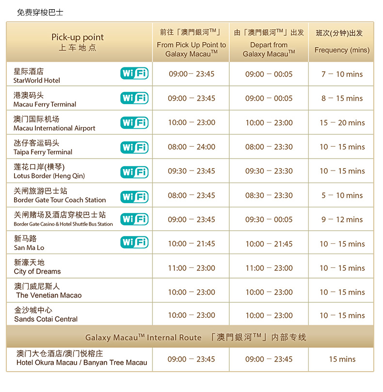 今晚澳门特马最准预测，权威解析技巧_RWS56.700品味版
