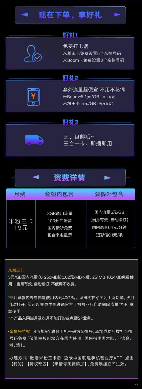 澳门劳工必备12码实名对照！BRY11.252移动版全解方案