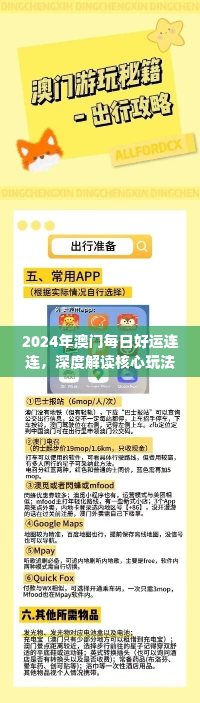 kaizhangshengting 第13页