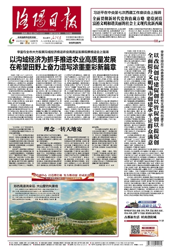 11月14日养鸡招工启幕，新篇章开启，与自然美景的邂逅之旅