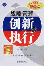 zhangsanlisi 第13页