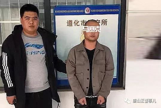 遵化最新在逃事件深度解析，背景、进展与影响分析（时间，2025年11月15日）
