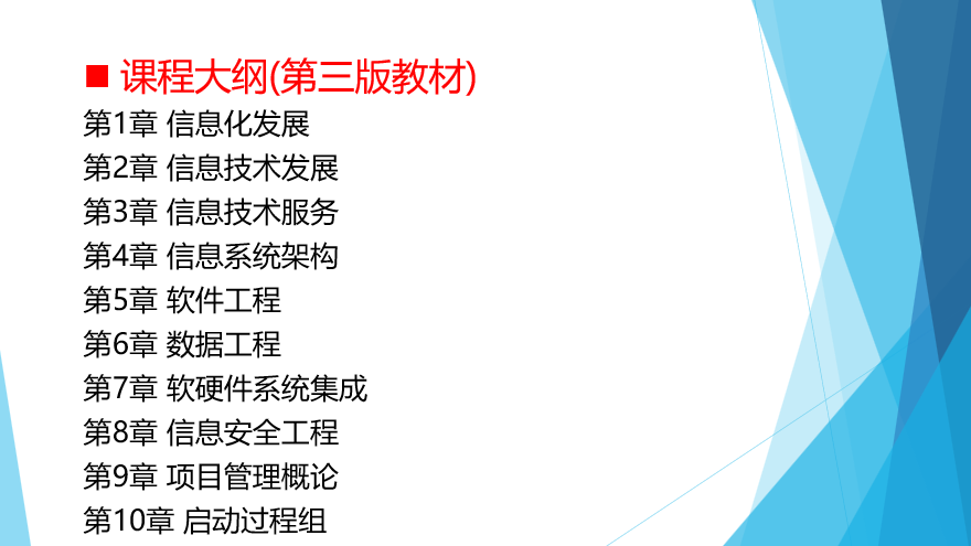 2025年新出的免费资料,管理措施_PZH10.373先锋实践版