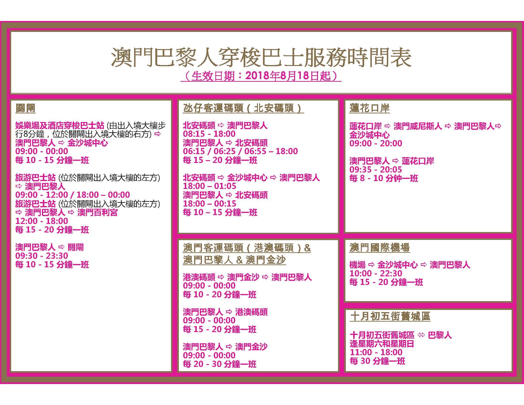 2025澳门天天开好彩大全蛊,快速处理计划_JMX10.207供给版