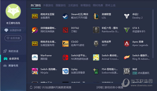 cuchadanfan 第14页