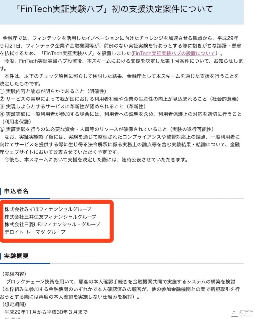 2025正版资料免费提供,实地研究解答协助_WMD10.125贴心版