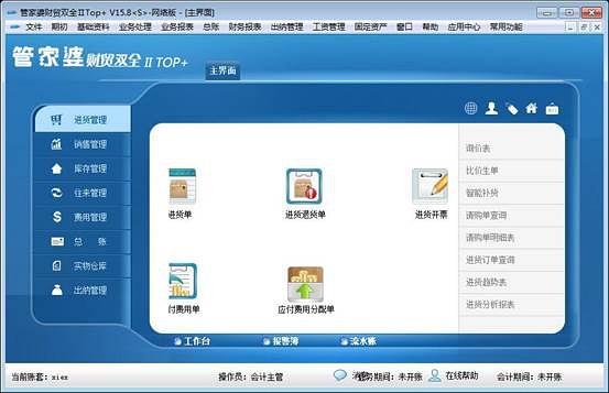 管家婆一码一肖必开,数据获取方案_LJH10.481趣味版