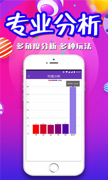 246天天天彩天好彩资料大全二四,最新答案诠释说明_ZHM10.226天然版