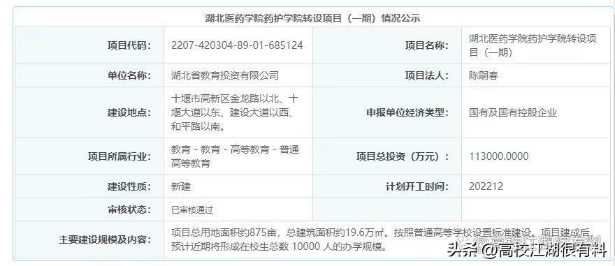 2025新澳今晚资料鸡号几号,操作实践评估_MKY10.717旗舰设备版