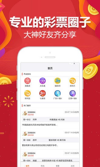 chenmuzhangdan 第13页