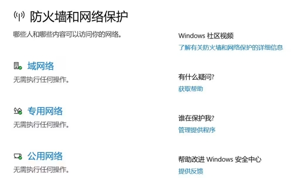 品味提升 第544页