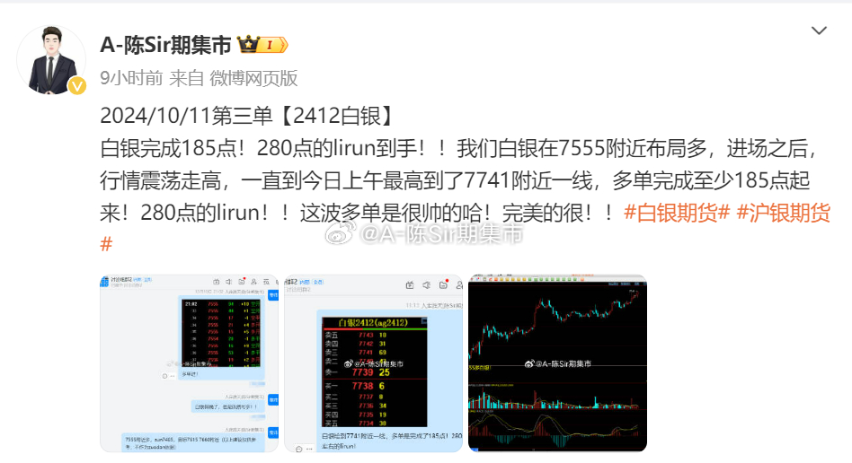 澳门王中王100%的资料2025,定量解析解释法_RMO10.577赋能版