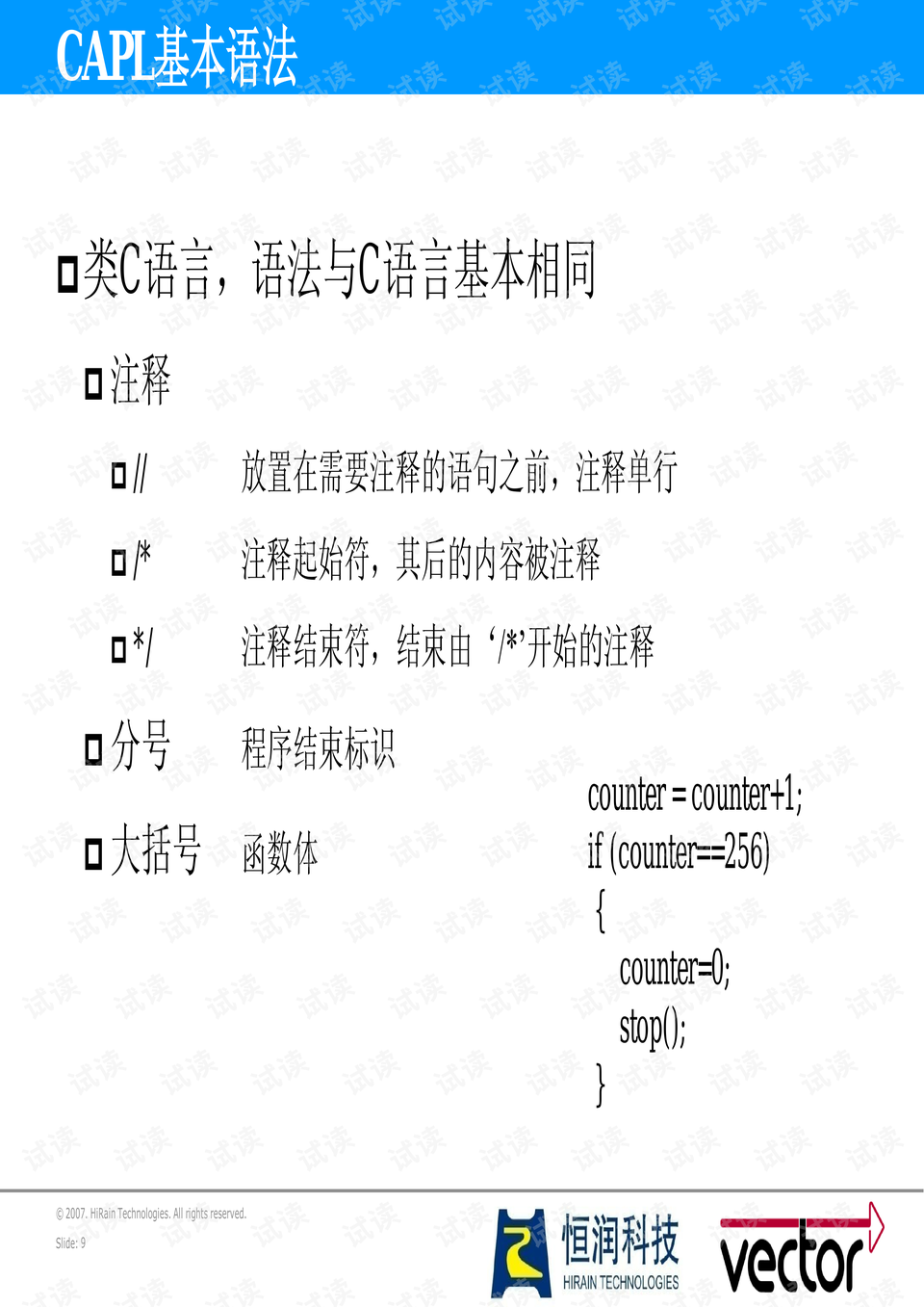 2025新澳资料免费资料大全,全身心数据指导枕_YBG10.381VR版