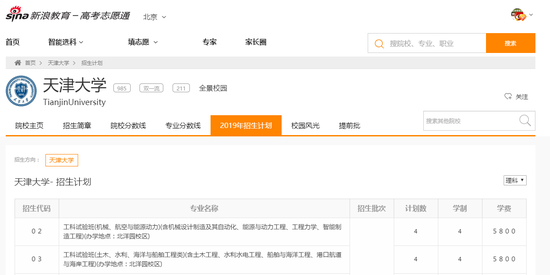 新澳资料最准的网站,专业解读方案实施_WWW10.702界面版