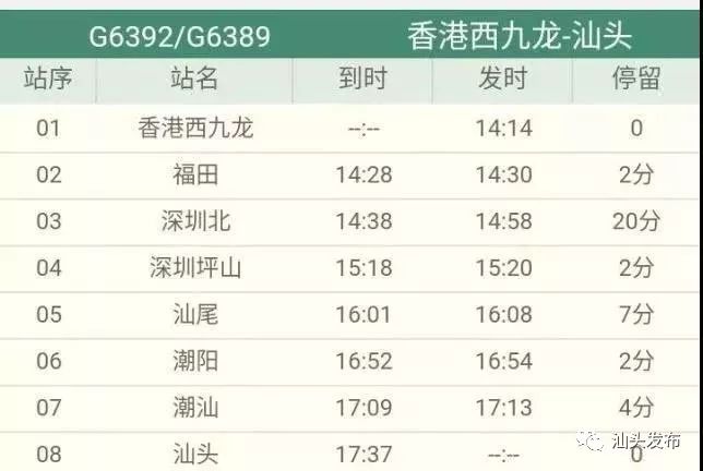 2025年香港今期开奖结果查询,执行验证计划_ELN10.378明亮版