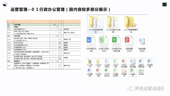 新澳内部资料精准一码免费,系统评估分析_EZB10.951冒险版