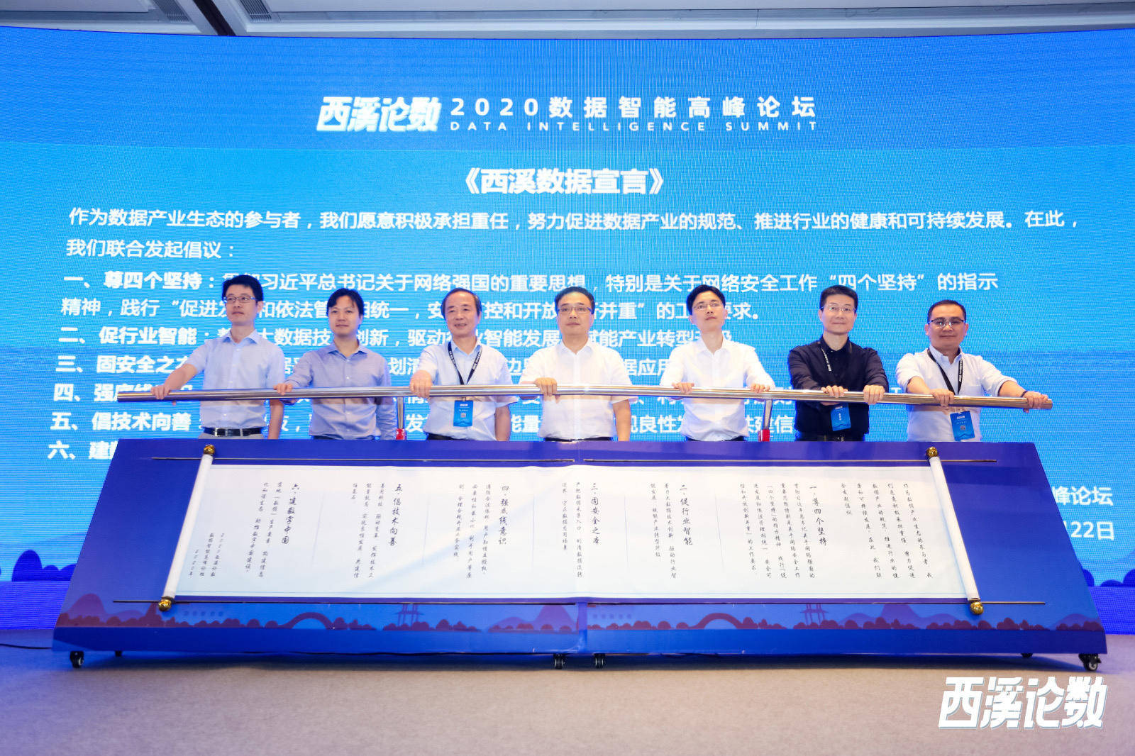 新奥精准资料免费提供,实地数据验证_RNY10.133互动版
