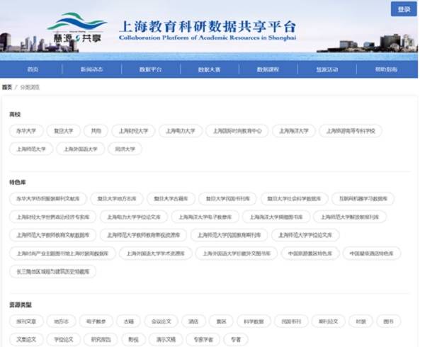 2025香港正版资料大全免费,实地验证研究方案_JPE10.856视频版