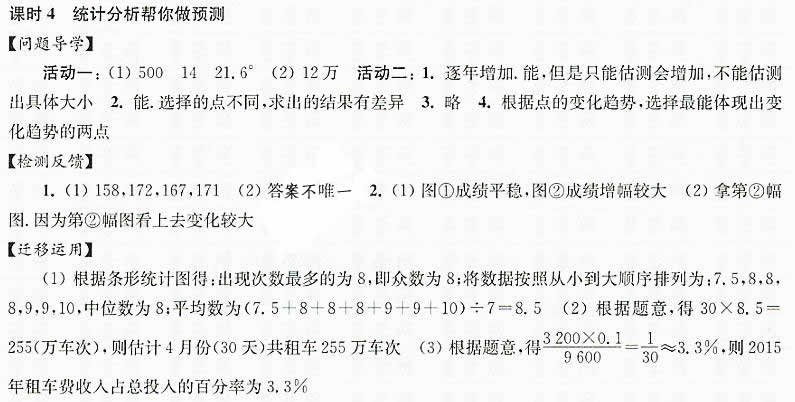 2025年正版资料免费,统计材料解释设想_PEB10.663解题版