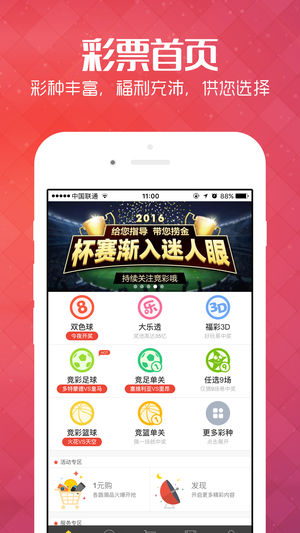 初遇在故事开头 第14页