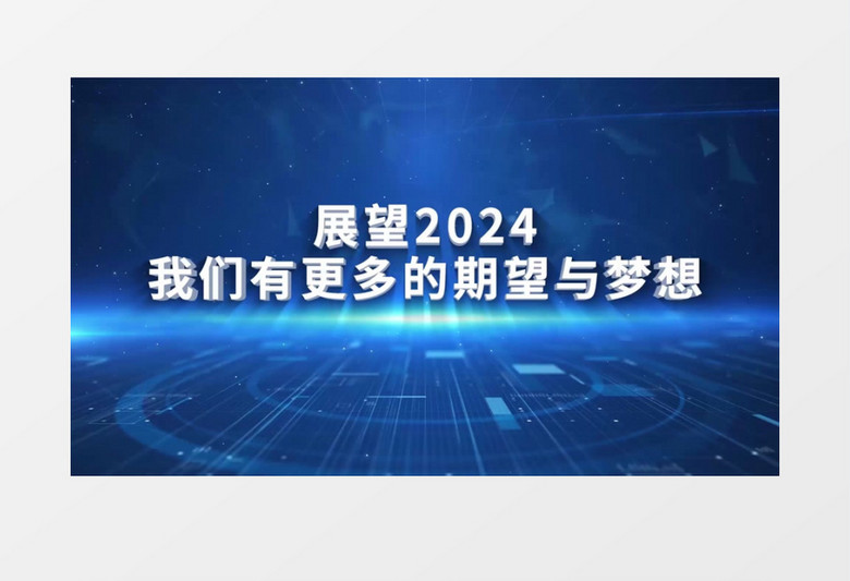 2025年正版资料免费大全视频,数据整合决策_SEW10.471时刻版