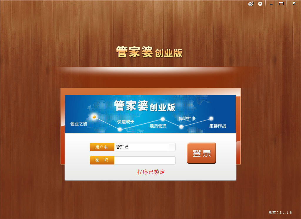 7777888888管家精准管家婆免费,统计材料解释设想_LGH10.785发布版