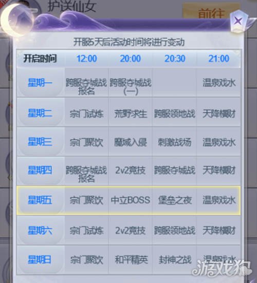 linxiafengqi 第13页