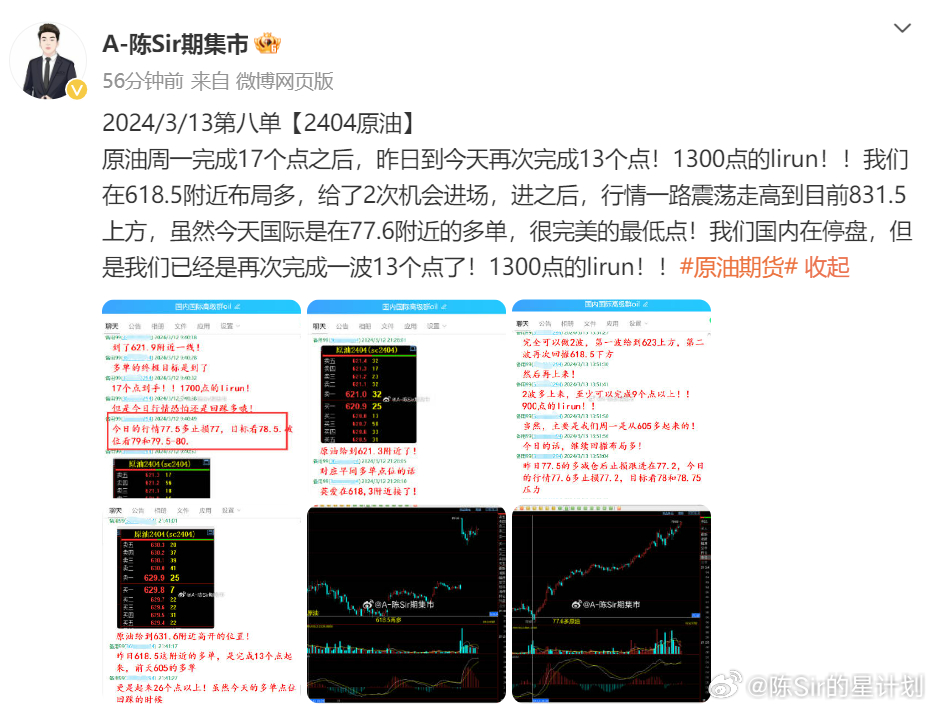 2025新奥门今晚资料,精细化方案决策_INC10.618旗舰版