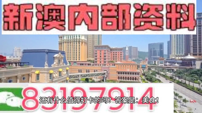 新澳精准资料免费提供最新版,系统分析方案设计_KWO10.159交互版