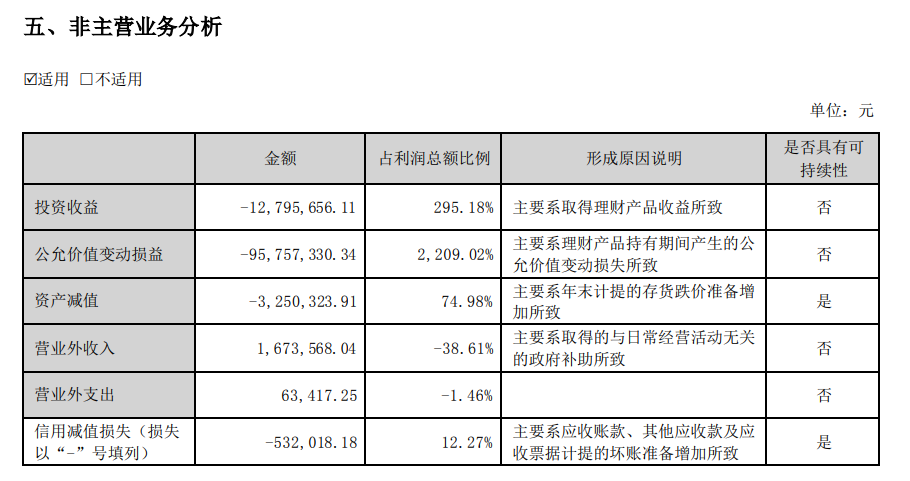 新澳门资料全年免费精准,标准执行具体评价_DYG10.754天然版