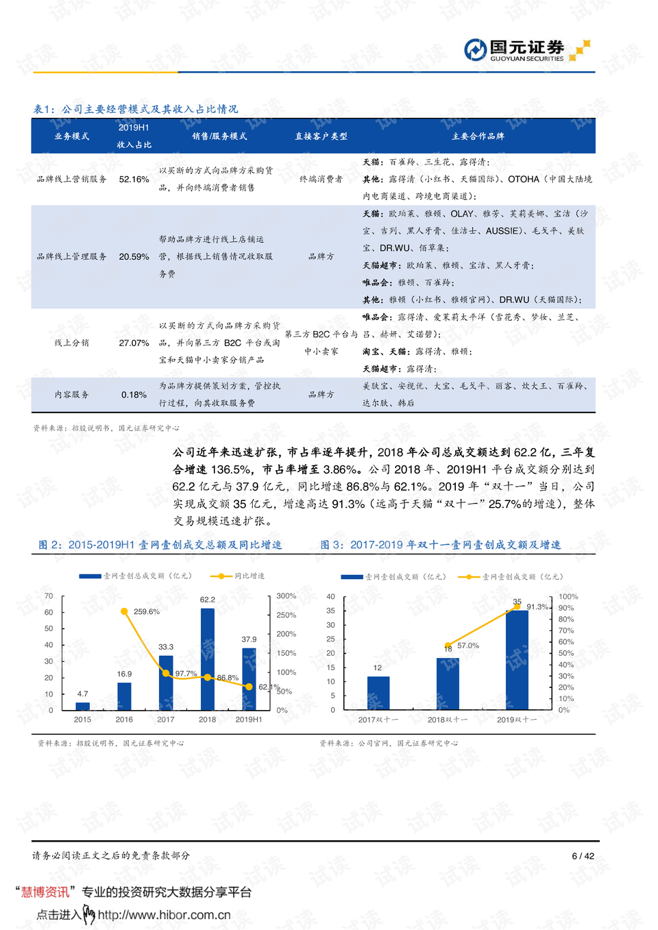 新澳门天天资料,稳固执行方案计划_JEB10.640品牌版