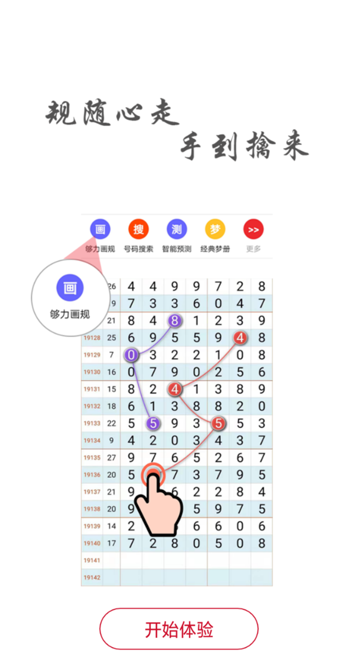 一码一肖一特早出晚,高速应对逻辑_BIK10.307智巧版