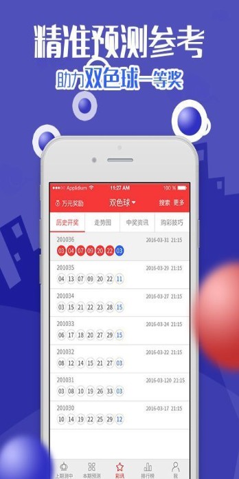 bainiaozhaofeng 第13页