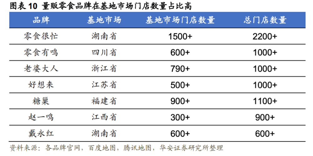 hangqueerxianfei 第14页