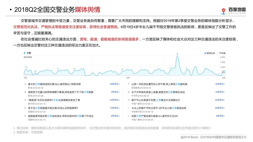 香港二四六开奖免费结果118,深度研究解析_NXF10.901为你版