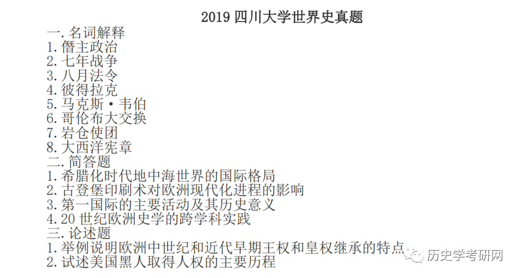 2025免费资料精准一码,前沿研究定义诠释_UEQ10.670旅行助手版