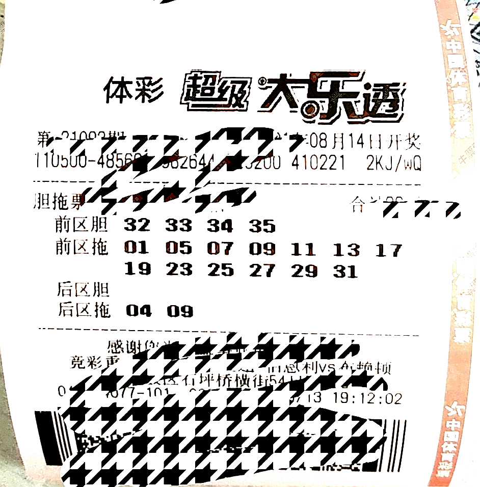 真精华布衣天下123456今天开奖号,高效性设计规划_OUU10.611影音体验版
