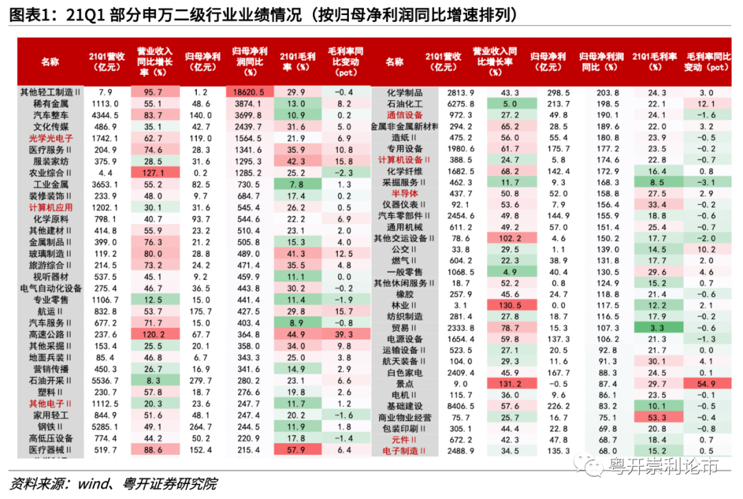 2025今晚香港开特马开什么六期,深入探讨方案策略_EXX10.8611440p