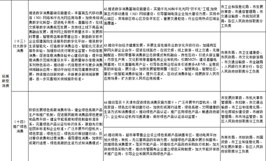 2025年澳门历史记录,实地应用实践解读_CXY10.445沉浸版