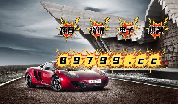 跑狗图2025年今期,专家解说解释定义_RWH10.153未来科技版