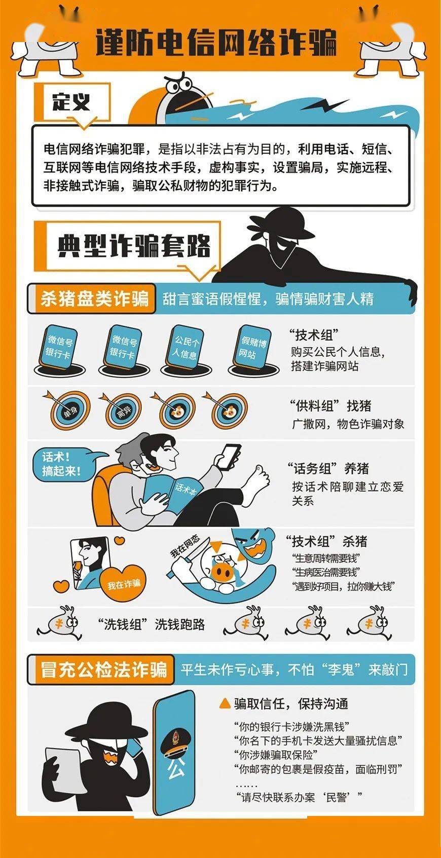 7777788888精准跑狗图,设计规划引导方式_IQX10.707进口版