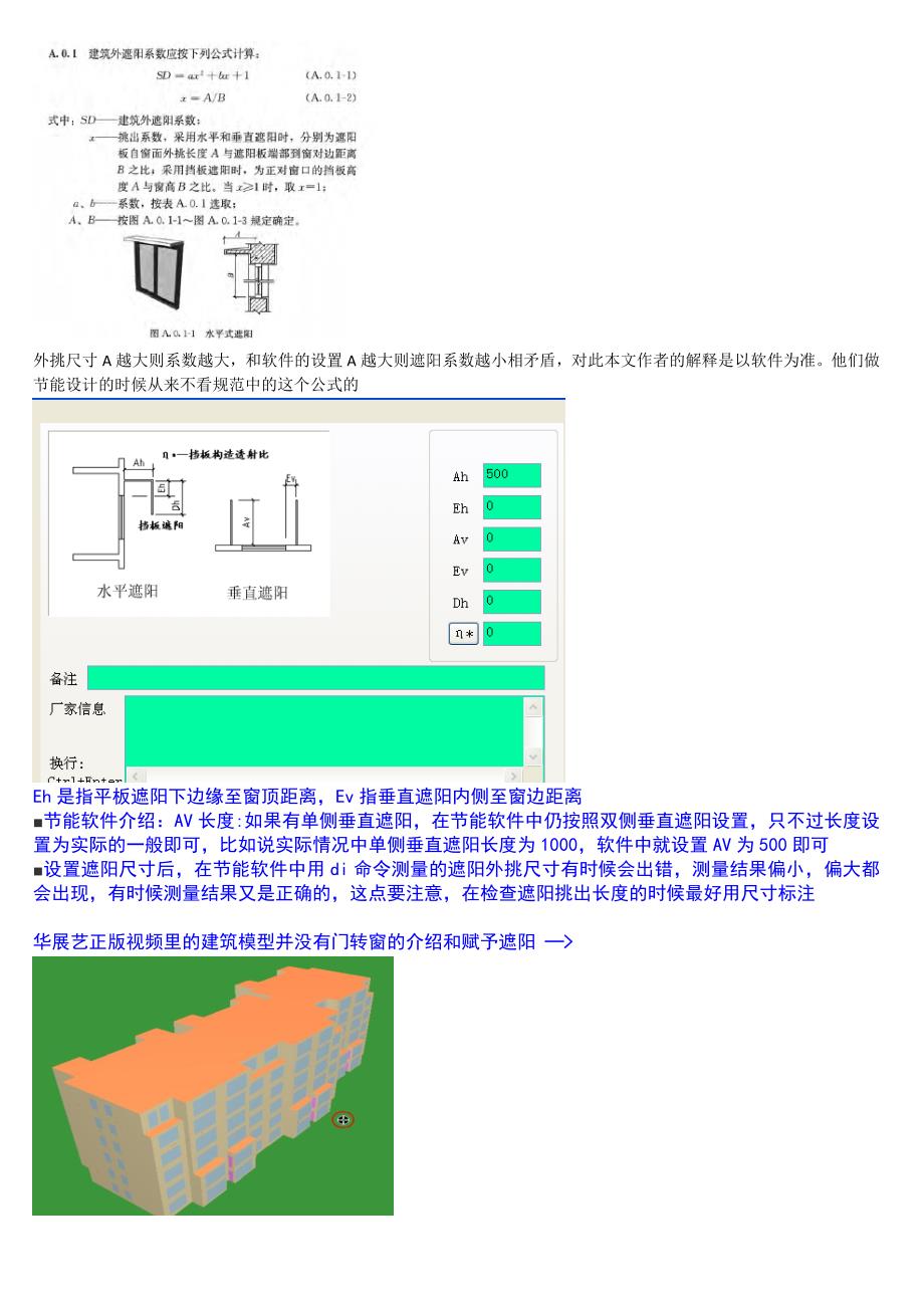 斯维尔软件操作指南与最新进阶教程（2025年11月16日更新）