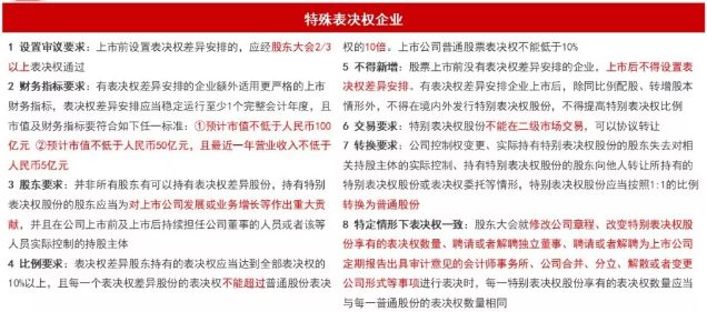 2025今晚香港今晚开奖号码,坦荡解答解释落实_VWL2.75.59多功能版