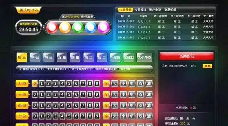 一码爆特马,课程内容解析落实_DQF1.47.92启动版