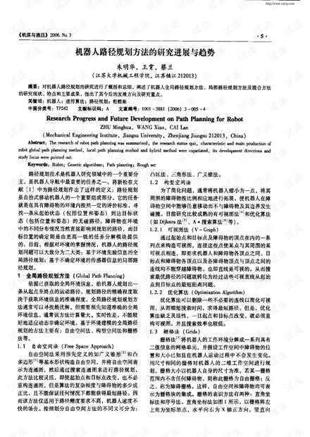 马会传真,市场方案趋势实施_KLW4.68.80精华版