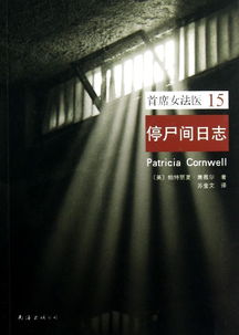 2025年11月17日首席鬼医商女最新章节，探秘小巷深处的鬼医商女——隐藏版特色小店的新篇章
