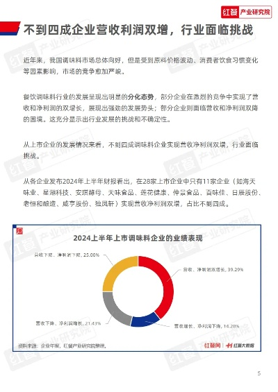 juzhixianya 第13页